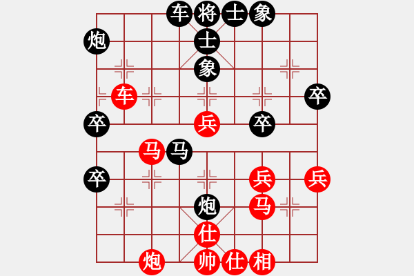 象棋棋譜圖片：天生蒙古人(北斗)-負(fù)-弈海無(wú)敵(北斗) - 步數(shù)：70 