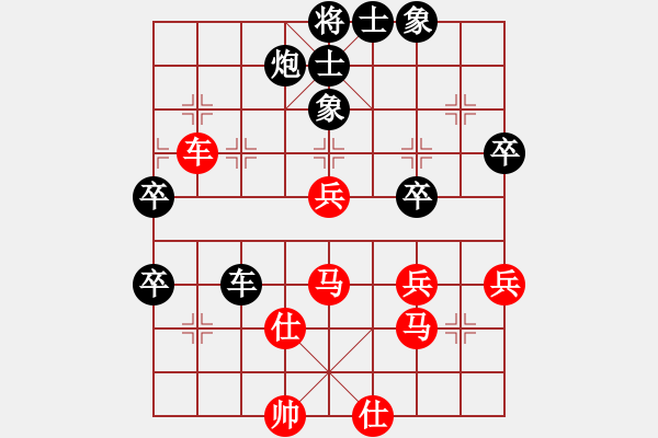 象棋棋譜圖片：天生蒙古人(北斗)-負(fù)-弈海無(wú)敵(北斗) - 步數(shù)：80 