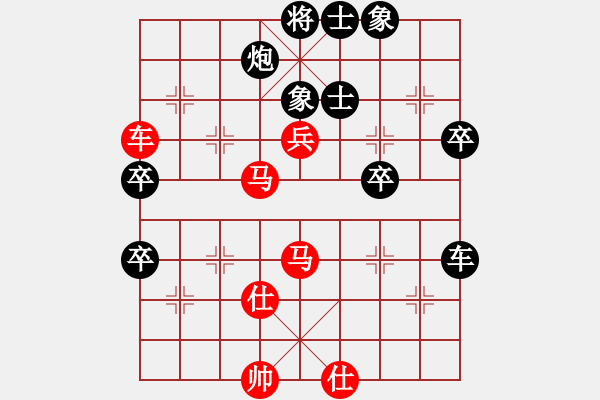 象棋棋譜圖片：天生蒙古人(北斗)-負(fù)-弈海無(wú)敵(北斗) - 步數(shù)：90 