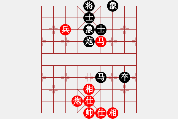 象棋棋譜圖片：神劍門霸氣(無極) 和 華山在論劍(無極) 2014-01-04 02-10 - 步數(shù)：100 