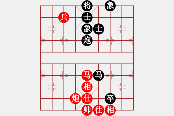 象棋棋譜圖片：神劍門霸氣(無極) 和 華山在論劍(無極) 2014-01-04 02-10 - 步數(shù)：130 