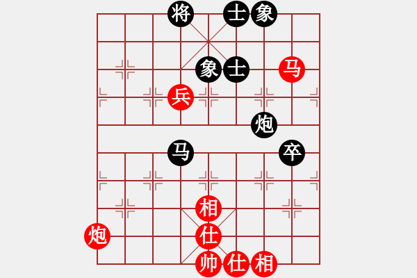 象棋棋譜圖片：神劍門霸氣(無極) 和 華山在論劍(無極) 2014-01-04 02-10 - 步數(shù)：80 