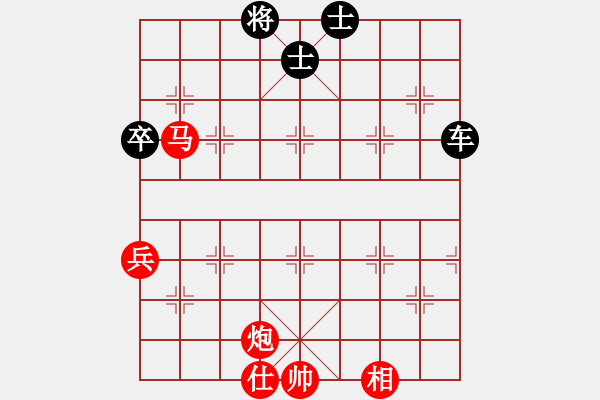 象棋棋譜圖片：斷雨截風(fēng)···邢春波擬局 - 步數(shù)：10 