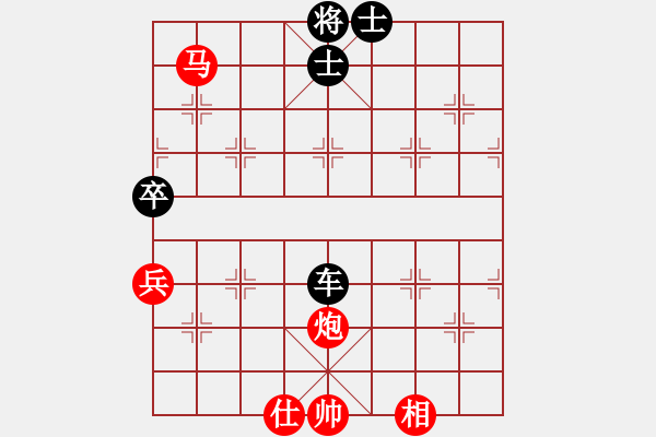 象棋棋譜圖片：斷雨截風(fēng)···邢春波擬局 - 步數(shù)：20 