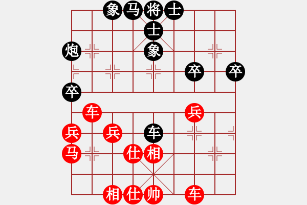 象棋棋譜圖片：王鏗 先勝 宗鍇 - 步數(shù)：50 