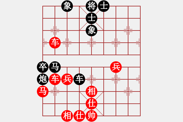 象棋棋譜圖片：王鏗 先勝 宗鍇 - 步數(shù)：70 