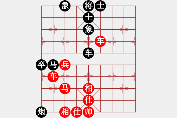 象棋棋譜圖片：王鏗 先勝 宗鍇 - 步數(shù)：80 