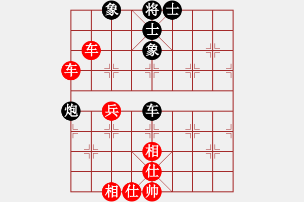 象棋棋譜圖片：王鏗 先勝 宗鍇 - 步數(shù)：89 