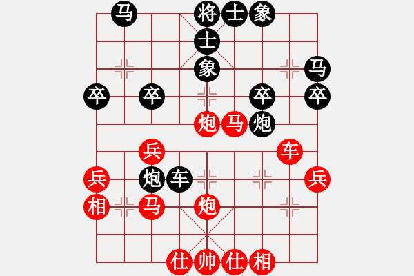 象棋棋譜圖片：寧夏中寧枸杞甲天下隊(duì) 張志華 和 云南省棋類協(xié)會隊(duì) 李炳賢 - 步數(shù)：30 