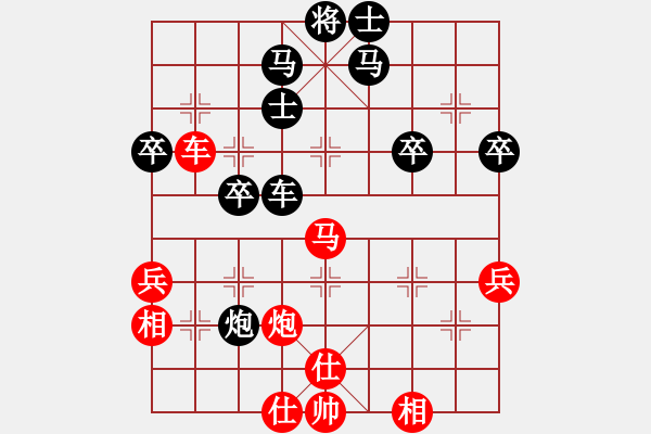 象棋棋譜圖片：寧夏中寧枸杞甲天下隊(duì) 張志華 和 云南省棋類協(xié)會隊(duì) 李炳賢 - 步數(shù)：60 