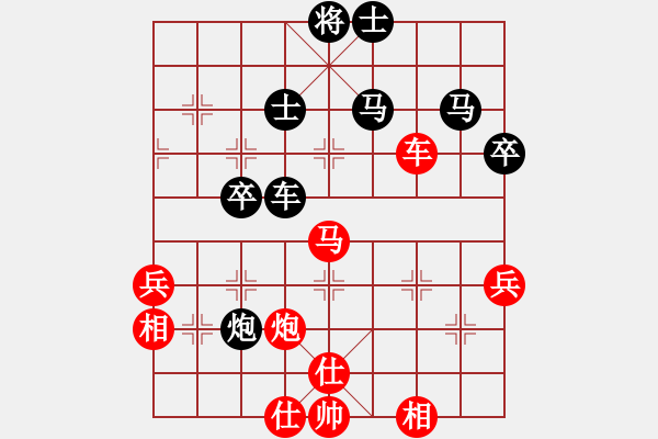 象棋棋譜圖片：寧夏中寧枸杞甲天下隊(duì) 張志華 和 云南省棋類協(xié)會隊(duì) 李炳賢 - 步數(shù)：80 