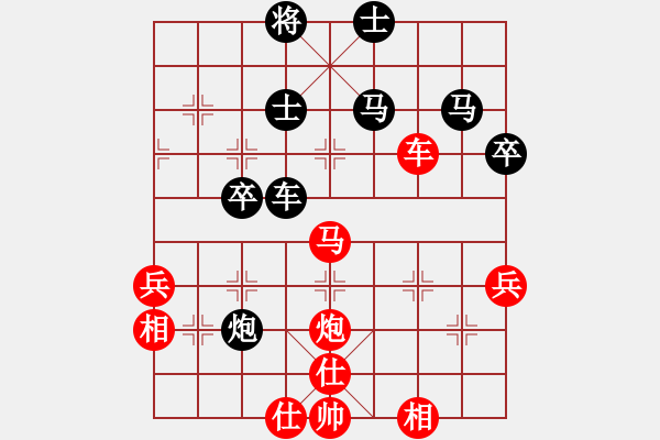 象棋棋譜圖片：寧夏中寧枸杞甲天下隊(duì) 張志華 和 云南省棋類協(xié)會隊(duì) 李炳賢 - 步數(shù)：90 