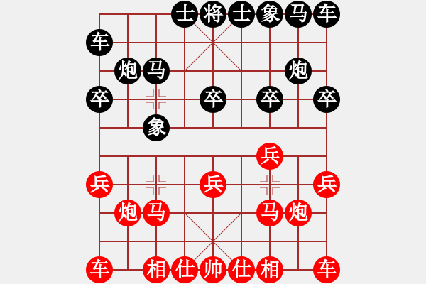 象棋棋譜圖片：雨中漫步[330835304] -VS- 遨游[429092412] - 步數(shù)：10 