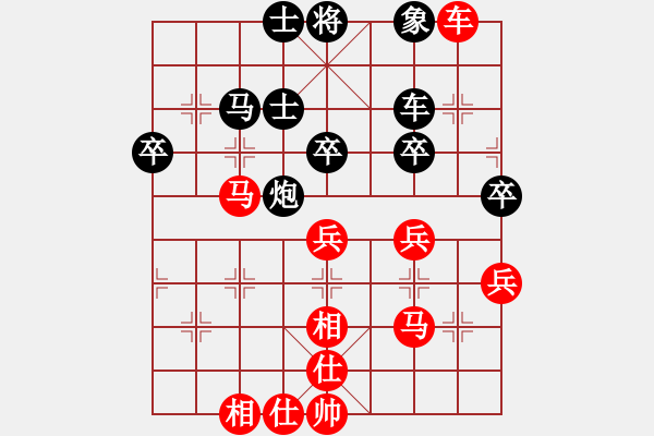 象棋棋譜圖片：雨中漫步[330835304] -VS- 遨游[429092412] - 步數(shù)：50 