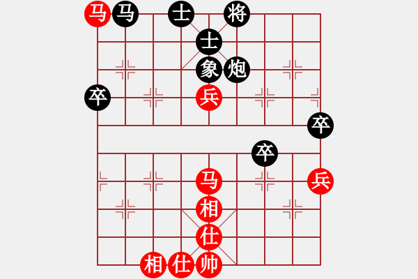 象棋棋譜圖片：雨中漫步[330835304] -VS- 遨游[429092412] - 步數(shù)：70 