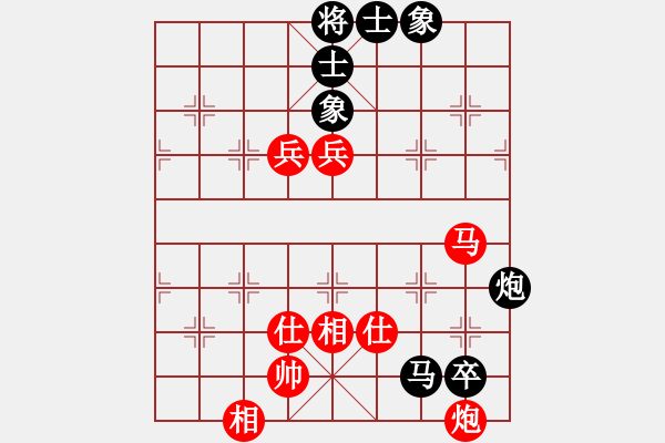 象棋棋譜圖片：榆林隊 艾保宏 勝 渭南隊 戚洪波 - 步數(shù)：120 