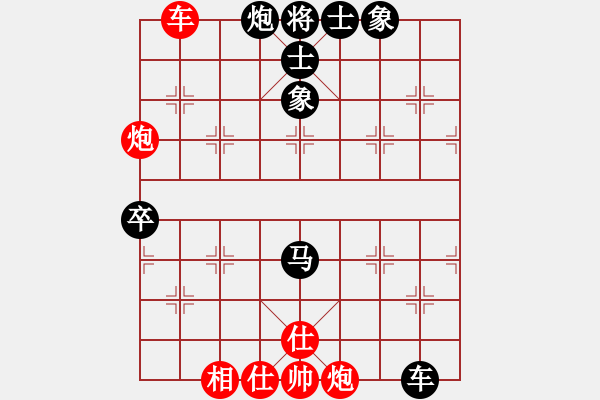 象棋棋譜圖片：溫侯銀戟(月將)-勝-天天下象棋(9段) - 步數(shù)：100 