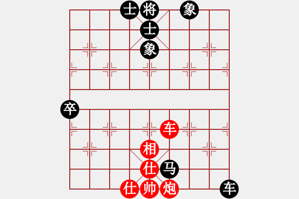 象棋棋譜圖片：溫侯銀戟(月將)-勝-天天下象棋(9段) - 步數(shù)：109 