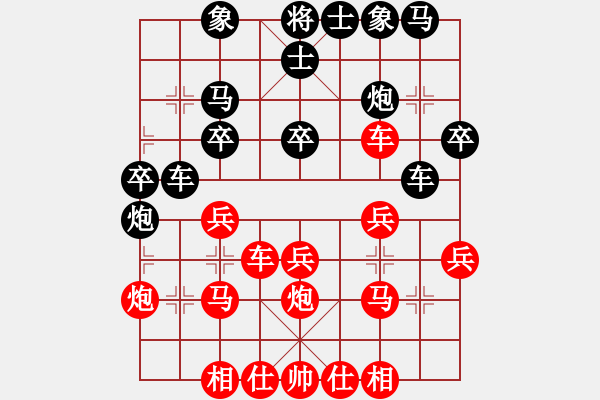 象棋棋譜圖片：溫侯銀戟(月將)-勝-天天下象棋(9段) - 步數(shù)：30 