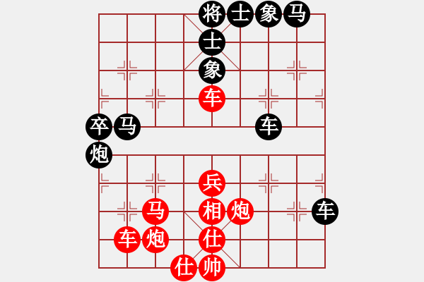 象棋棋譜圖片：溫侯銀戟(月將)-勝-天天下象棋(9段) - 步數(shù)：70 