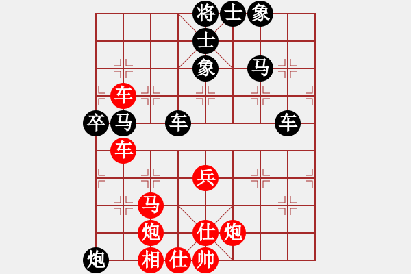 象棋棋譜圖片：溫侯銀戟(月將)-勝-天天下象棋(9段) - 步數(shù)：80 