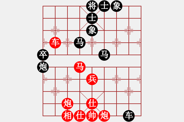 象棋棋譜圖片：溫侯銀戟(月將)-勝-天天下象棋(9段) - 步數(shù)：90 