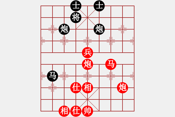 象棋棋谱图片：六11 广东程宇东先胜温州潘士强.XQF - 步数：90 