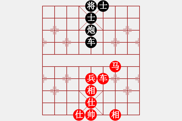 象棋棋譜圖片：華山第1關(guān) - 華山論劍 2012.10.23 經(jīng)濟(jì)先垮(風(fēng)魔)-和-半只煙(天罡) - 步數(shù)：190 