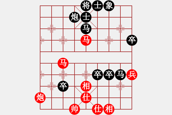 象棋棋譜圖片：蠢蠢我欲動(8段)-負(fù)-藍(lán)劍(9段) - 步數(shù)：110 