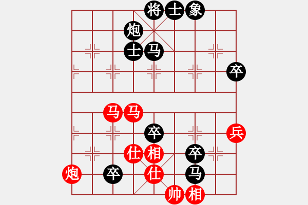 象棋棋譜圖片：蠢蠢我欲動(8段)-負(fù)-藍(lán)劍(9段) - 步數(shù)：120 