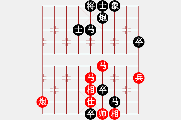 象棋棋譜圖片：蠢蠢我欲動(8段)-負(fù)-藍(lán)劍(9段) - 步數(shù)：130 