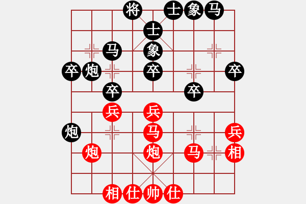 象棋棋譜圖片：蠢蠢我欲動(8段)-負(fù)-藍(lán)劍(9段) - 步數(shù)：30 