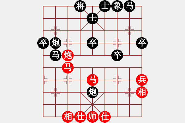 象棋棋譜圖片：蠢蠢我欲動(8段)-負(fù)-藍(lán)劍(9段) - 步數(shù)：40 