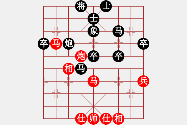 象棋棋譜圖片：蠢蠢我欲動(8段)-負(fù)-藍(lán)劍(9段) - 步數(shù)：50 