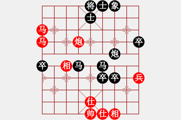 象棋棋譜圖片：蠢蠢我欲動(8段)-負(fù)-藍(lán)劍(9段) - 步數(shù)：80 