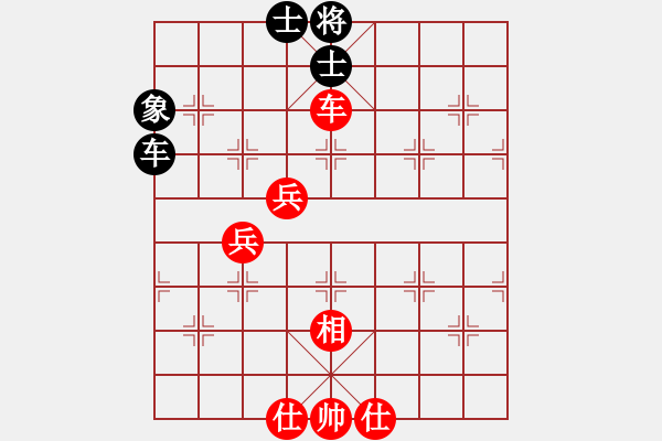 象棋棋譜圖片：象棋空間(5星)-和-寶寶三(9星) - 步數(shù)：100 