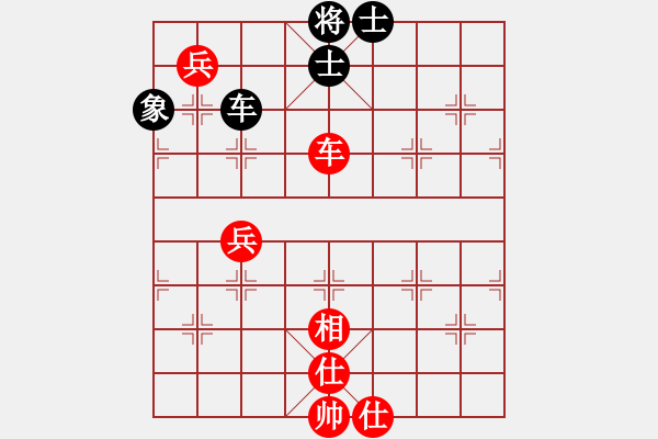 象棋棋譜圖片：象棋空間(5星)-和-寶寶三(9星) - 步數(shù)：150 