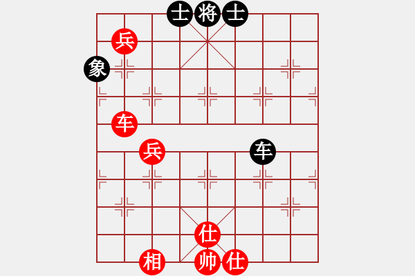 象棋棋譜圖片：象棋空間(5星)-和-寶寶三(9星) - 步數(shù)：160 