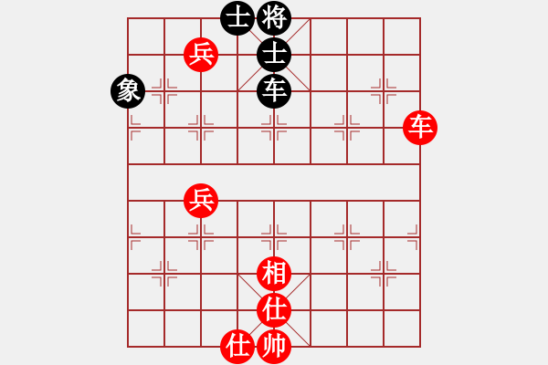 象棋棋譜圖片：象棋空間(5星)-和-寶寶三(9星) - 步數(shù)：190 