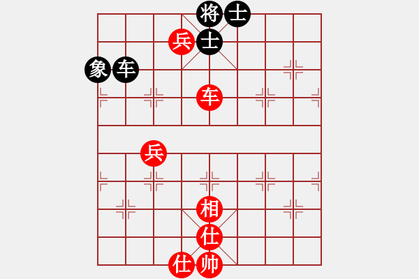 象棋棋譜圖片：象棋空間(5星)-和-寶寶三(9星) - 步數(shù)：200 