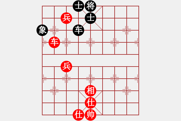 象棋棋譜圖片：象棋空間(5星)-和-寶寶三(9星) - 步數(shù)：210 