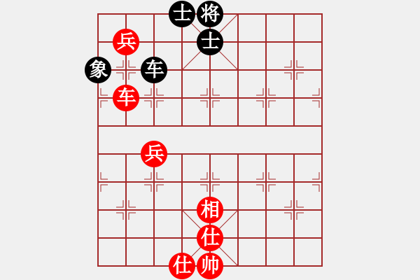 象棋棋譜圖片：象棋空間(5星)-和-寶寶三(9星) - 步數(shù)：212 