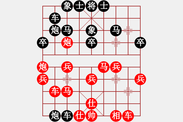 象棋棋譜圖片：象棋空間(5星)-和-寶寶三(9星) - 步數(shù)：30 