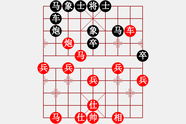 象棋棋譜圖片：象棋空間(5星)-和-寶寶三(9星) - 步數(shù)：40 