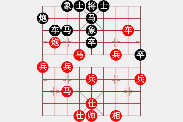 象棋棋譜圖片：象棋空間(5星)-和-寶寶三(9星) - 步數(shù)：50 