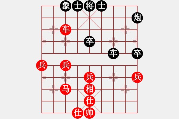 象棋棋譜圖片：象棋空間(5星)-和-寶寶三(9星) - 步數(shù)：60 