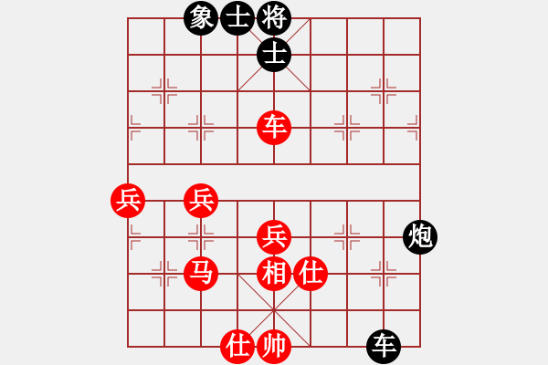 象棋棋譜圖片：象棋空間(5星)-和-寶寶三(9星) - 步數(shù)：70 