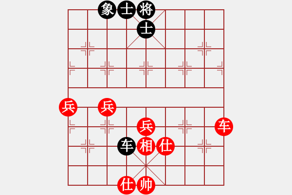 象棋棋譜圖片：象棋空間(5星)-和-寶寶三(9星) - 步數(shù)：80 