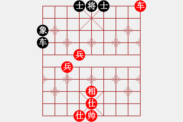 象棋棋譜圖片：象棋空間(5星)-和-寶寶三(9星) - 步數(shù)：90 