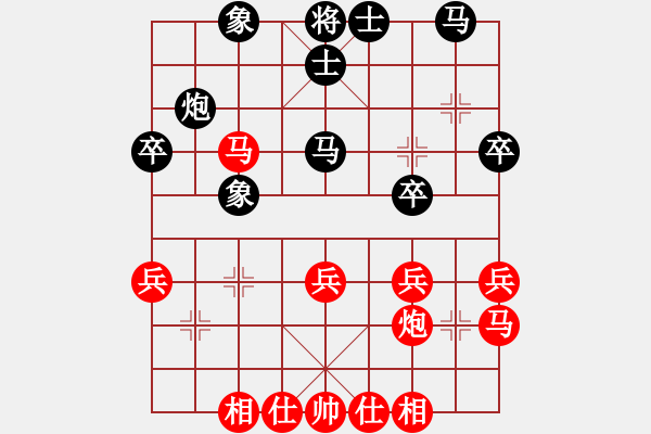 象棋棋譜圖片：宇兵           先和 范思遠(yuǎn)         - 步數(shù)：30 